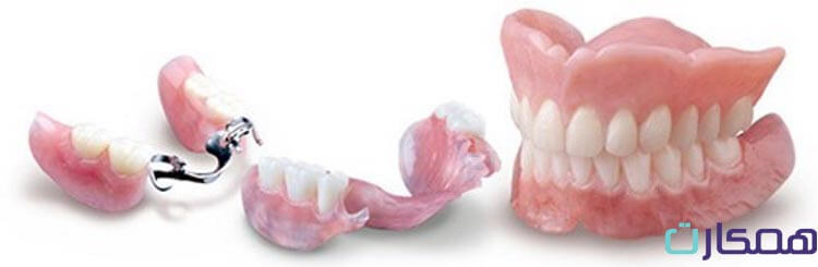 لیست قیمت دندان مصنوعی ژله ای